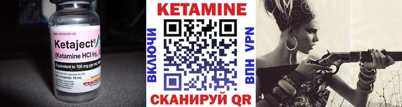 Кетамин VHQ  Купить где  Хасавюрт 