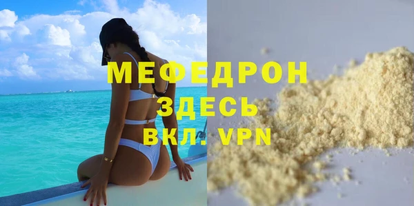 мефедрон VHQ Козельск