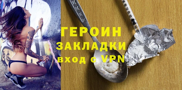 альфа пвп Козловка