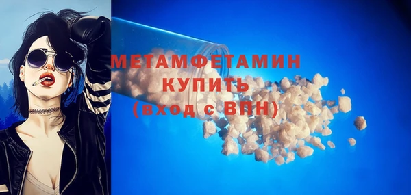 альфа пвп Козловка