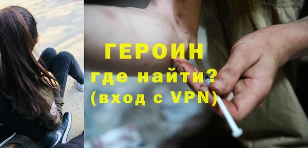 мефедрон VHQ Козельск