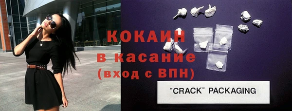 мефедрон VHQ Козельск
