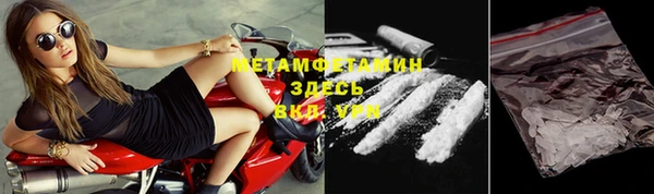 мефедрон VHQ Козельск