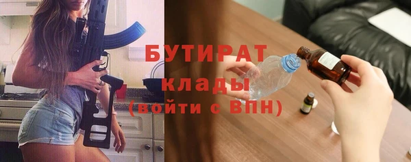 альфа пвп Козловка