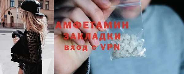 мефедрон VHQ Козельск