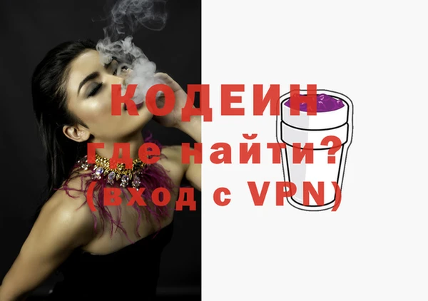 альфа пвп Козловка