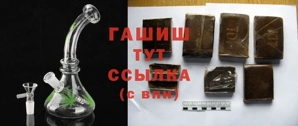 альфа пвп Козловка