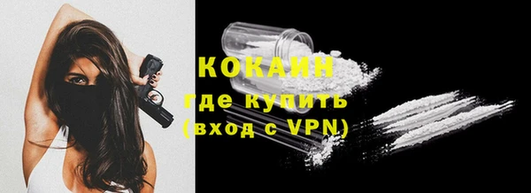 альфа пвп Козловка