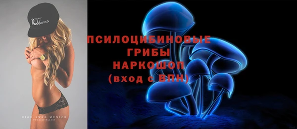 мефедрон VHQ Козельск