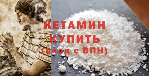 альфа пвп Козловка