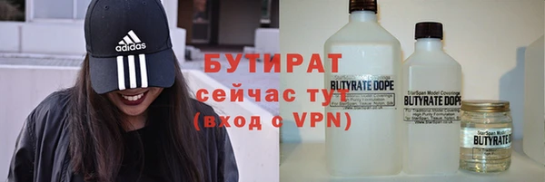 альфа пвп Козловка