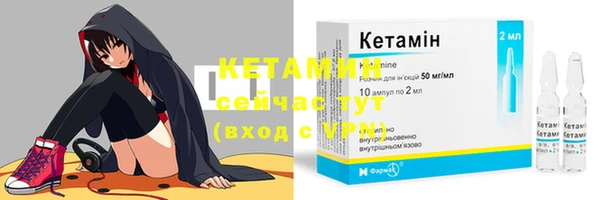 мефедрон VHQ Козельск