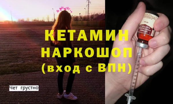 альфа пвп Козловка