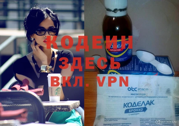 круглые Кодинск