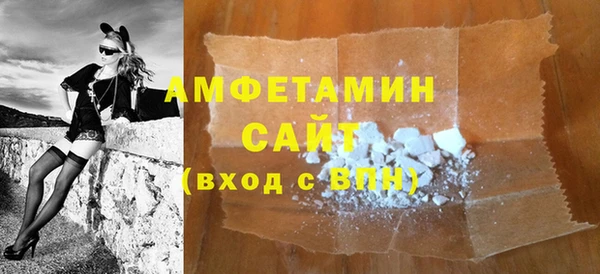 альфа пвп Козловка
