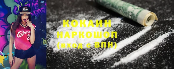 альфа пвп Козловка