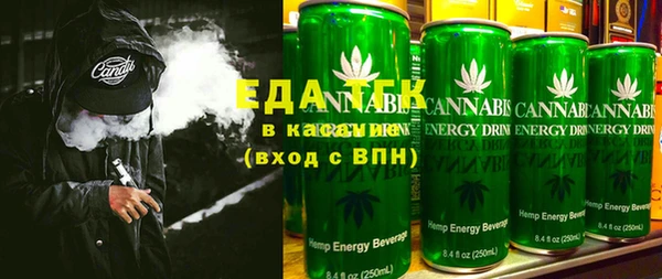 мефедрон VHQ Козельск