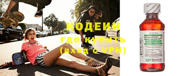 мефедрон VHQ Козельск