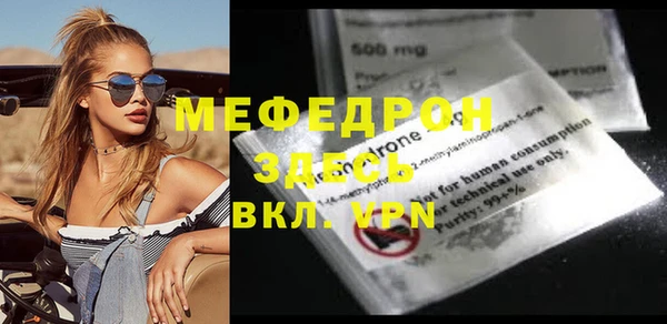 мефедрон VHQ Козельск