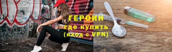 мефедрон VHQ Козельск