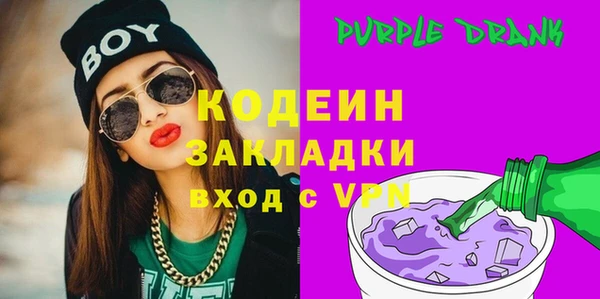 мефедрон VHQ Козельск