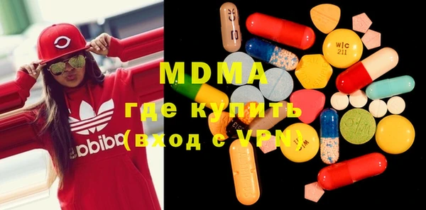 мефедрон VHQ Козельск