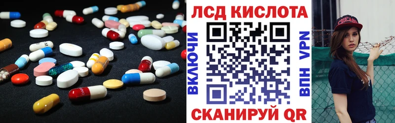 LSD-25 экстази ecstasy  Купить закладки  Хасавюрт 