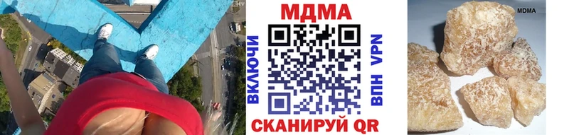 Купить где  Хасавюрт  MDMA Molly 