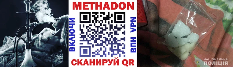 Купить закладки  Хасавюрт  Метадон белоснежный 