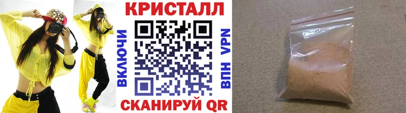 Купить где  Хасавюрт  МЕТАМФЕТАМИН винт 