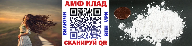 Метамфетамин винт Хасавюрт