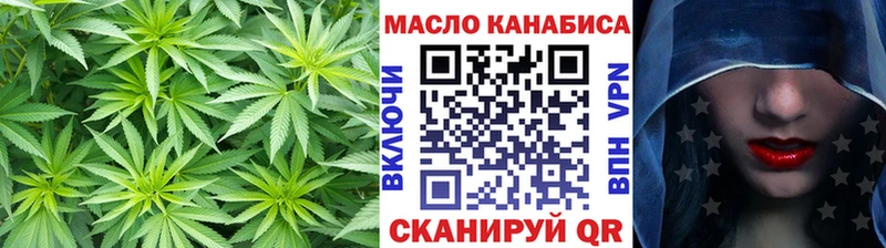 Купить где Хасавюрт ТГК гашишное масло